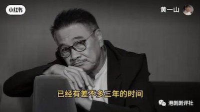 ​港星爆吴孟达曾被追数遭 TVB 雪藏，靠演好戏赢回人生自尊