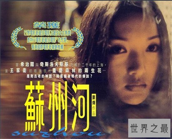 中国十大禁播影片，鬼子来了由姜文自导自演
