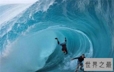 ​世界上十大最危险的冲浪地，专业冲浪手都要谨慎的冲浪地
