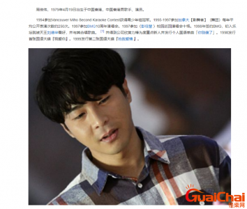 ​周峻纬被禁言多天后又被黄子佼爆料吸毒丑闻，不是他是周俊伟！