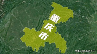 ​重庆为什么叫山城简介（重庆为何会被称为山城？卫星地图带你了解这座网红城市