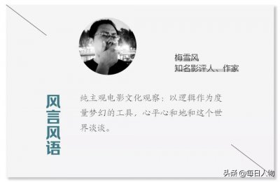 ​《追龙2》口碑票房双倒退，导演王晶为何如此经不起期待？
