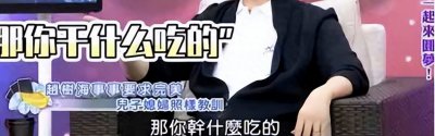 ​结婚9年，赵又廷和高圆圆为何屡传婚变？