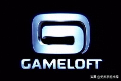 ​合辑27：六款gameloft手游推荐，gameloft出品，必属精品