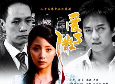 ​《爱了散了》董晓晗：无性婚姻，出轨一次能否被原谅？