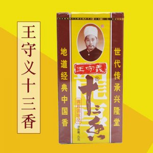 ​“十三香”王守义：60岁白手起家，从摆地摊到年入3亿，靠什么？