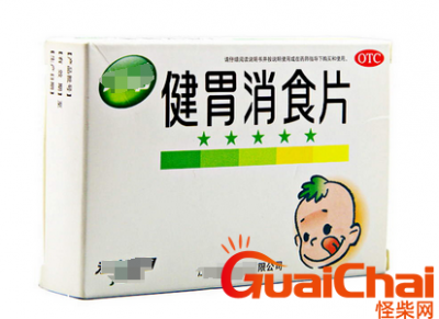 ​消化不良应该吃哪种?健胃消食片和乳酸菌素片有什么功效?