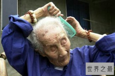 ​世界上最长寿的人,陈俊（人称小彭祖，竟然活了443岁）