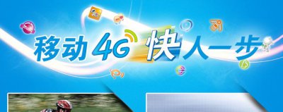 ​河南移动最便宜的套餐