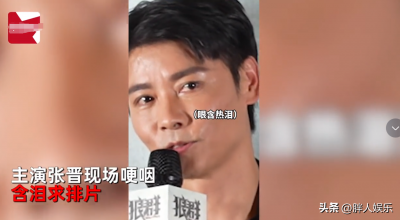 ​张晋个人资料（背负14年“软饭男”骂名，一路披荆斩棘，48岁的张晋在追求什么