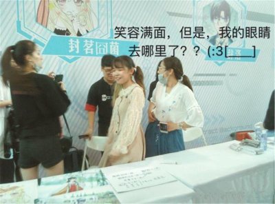 ​网络人气歌手封茗囧菌，人甜歌也甜，独树一帜的新生代力量