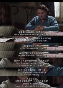​你知道什么是庶民么？