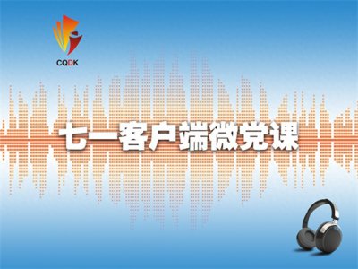 ​“十个明确”回答了建设什么样的社会主义现代化强国、怎样建设社会主义现代化
