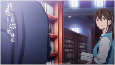 ​《我想吃掉你的胰脏》最感人的15句台词，一部清新脱俗的爱情片