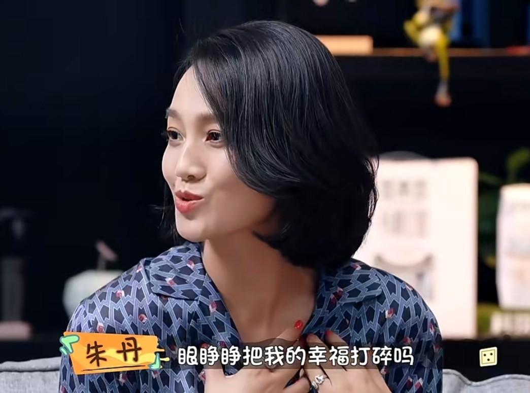 朱丹个人资料简介（朱丹的现任丈夫是谁）-