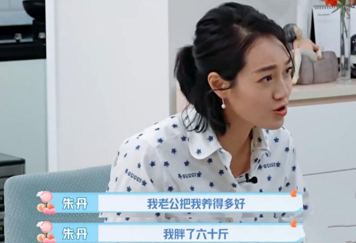 朱丹个人资料简介（朱丹的现任丈夫是谁）-