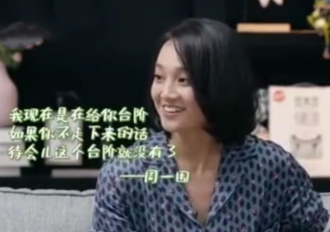 朱丹个人资料简介（朱丹的现任丈夫是谁）-
