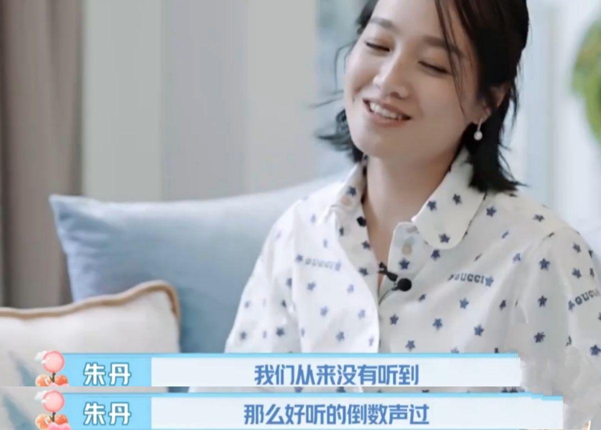 朱丹个人资料简介（朱丹的现任丈夫是谁）-