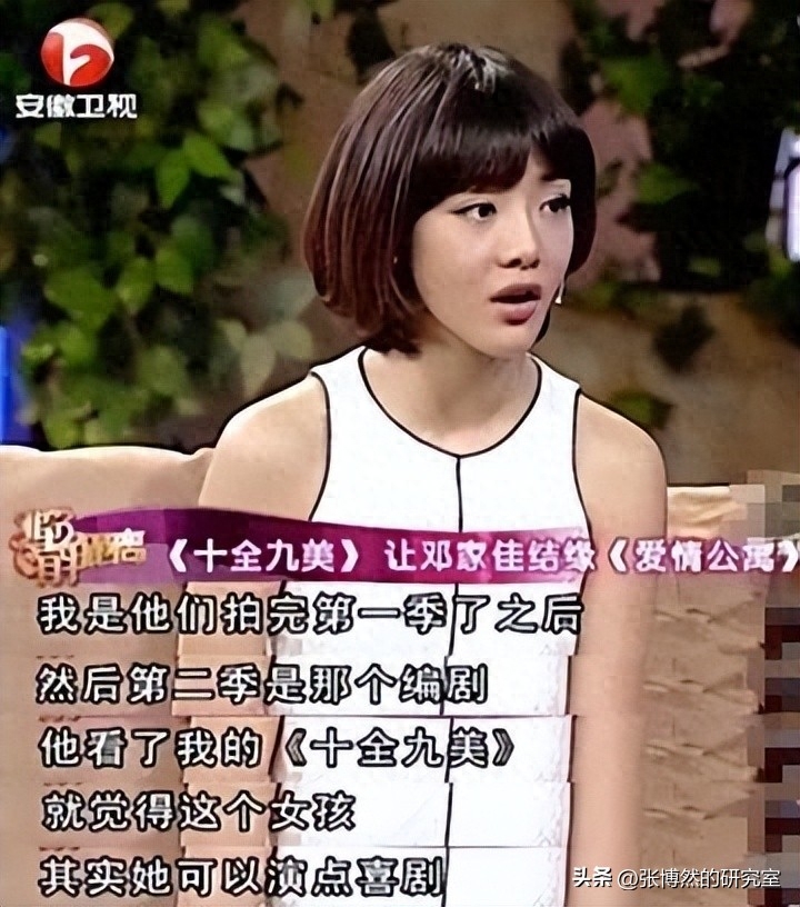 邓家佳个人资料简介及家世（邓家佳人生经历及成名之路）-