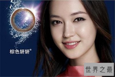 ​目前市场上美瞳哪个牌子好，世界十大品牌美瞳排行榜