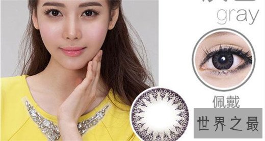 目前市场上美瞳哪个牌子好，世界十大品牌美瞳排行榜