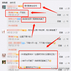 ​斗罗：定了，唐三“配音”不会换！但是，考验配音实力的时候来了