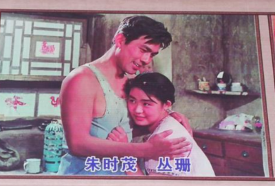 ​朱时茂个人资料(他在一夜大火后，从未嫌弃过妻子的平凡)