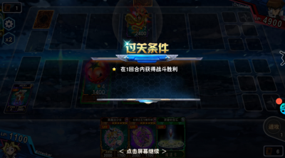 ​决斗之城，中级训练2-1-11魔法师的秘术11独家攻略