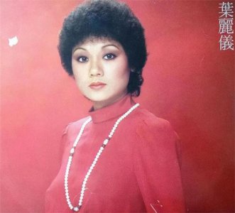 ​叶丽仪是马来西亚华人吗？叶丽仪个人资料