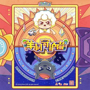 ​2000多集的《喜羊羊与灰太狼》已走过13年！它的“长寿”秘诀有哪些