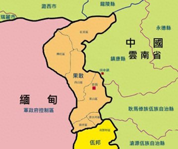 ​果敢人是不是中国人与缅甸存在什么关系为何始终无法真正收复果敢