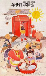 ​扫尘的来历，春节前为什么要大扫除？