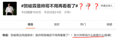​有哪些明星颜值被吹上天你却觉得丑(人跟人的审美差异很大，不过也很正常)