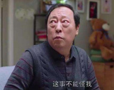 ​盘点那些中年得志的明星名字：没有什么所谓的大器晚成，背后却是苦尽甘来