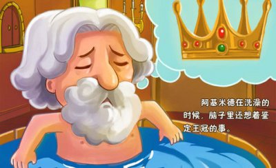 ​创造发明的故事有哪些（发明背后隐藏的小故事，只要细心，你也可以是发明家）