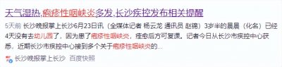 ​疱疹性咽峡炎吃什么药可以止痛（孩子疱疹性咽峡炎，喝口粥都掉眼泪！缓解疼痛