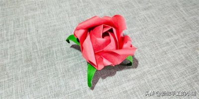 ​玫瑰花手工制作（手工教程：漂亮的玫瑰花折纸图解，简单易学，快来试试）