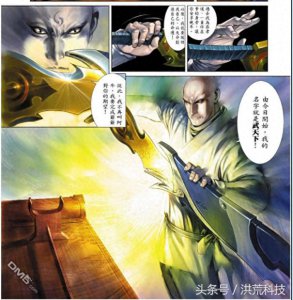 ​《风云》神兵谱之天命刀，最可惜的神兵，遇错了主人