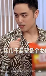 ​明道有宝宝了吗？(明道官宣老婆怀二胎，称儿子比他还激动)