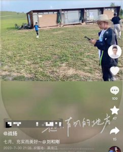 ​刘和刚携妻儿去东北度假，老婆素颜肤白貌美，俩娃酷似爸