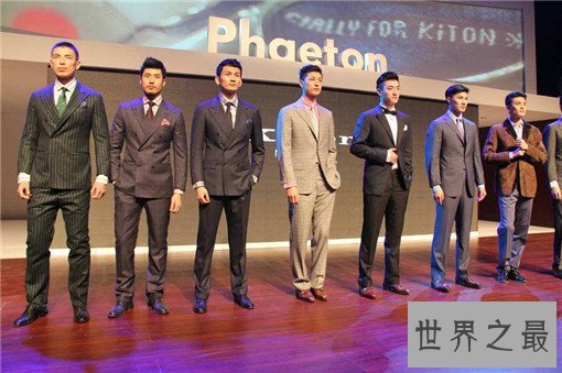 世界十大最佳西装品牌，每一位男士都值得拥有的奢华