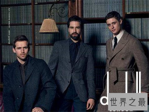 世界十大最佳西装品牌，每一位男士都值得拥有的奢华