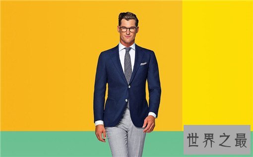 世界十大最佳西装品牌，每一位男士都值得拥有的奢华
