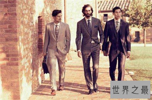 世界十大最佳西装品牌，每一位男士都值得拥有的奢华