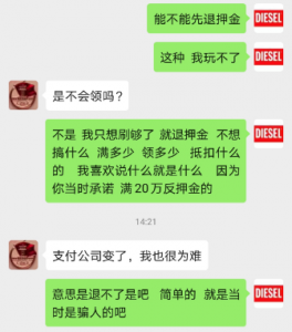 ​pos机(注意这几款POS机套路很深，如果遇到一定要小心)