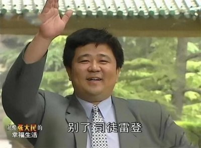 ​演狄仁杰的演员梁冠华：因太胖无戏演，导演妻子却倒追他，39岁演狄仁杰成名