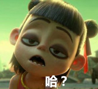 ​目光呆滞的表情包合集