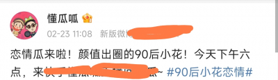 ​陈都灵男朋友(陈都灵疑似与前男友复合)