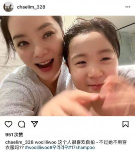 ​韩星蔡琳晒儿子正脸照片(眉眼像极高梓淇)