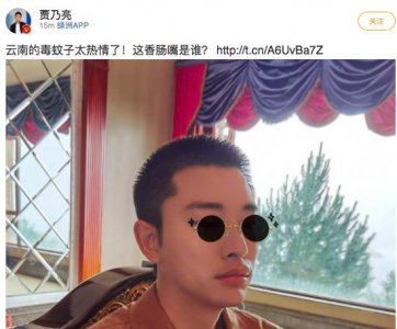 ​36岁贾乃亮近照大变样，又黑又瘦还惊现厚嘴唇，粉丝连呼不敢认